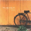 (주) 그사랑