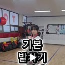 한국체대파워태권도장 이미지