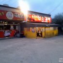 꿀꿀이연탄갈비 이미지