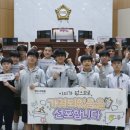 인천연수구