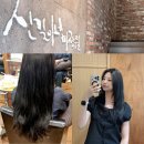영남미용실 - 울주군 | 동래미용실 추천, 신길이네미장원 동래사직점 긴머리 레이어드C컬펌 후기