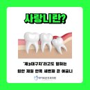 이로운치과 이미지