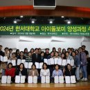 한서대학교 이미지