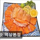 2339 | [서울 역삼동 맛집] 치솟 역삼본점 역삼동 치솟 역삼본점, 특별한 장어 맛