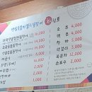 복수남로12번길 이미지