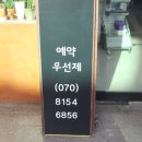 난드리헤어샵