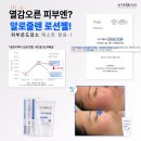 듀띠끄에스테틱