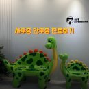 최선용소아청소년과의원 | 세종 손근형소아청소년과의원 사두증·단두증 진료 후기｜생후 87일 아기 두상검사｜1편