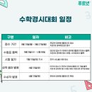 에이블영수공부방