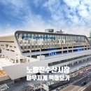 초장집 티스토리