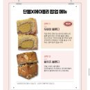 단봄 이미지