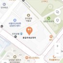 봉길이네순대국 이미지