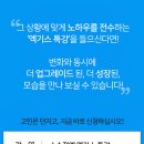 이윤공인중개사사무소 이미지