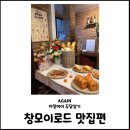 모이 이미지