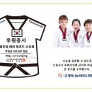 용인대 태비태권도장 이미지