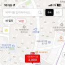 마포 센텀 슬로우스퀘어 이미지