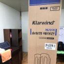 포천에어컨 이미지