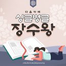 중국은 왜 번체를 버리고, 간체를 택했나? 이미지