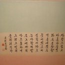 서예 1기 Daum카페