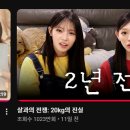 안원잘 화력 ㄷㄷ 이미지