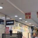 고투몰 굿캐시미어 유튜브 루씨앤정 보고 출동한 후기