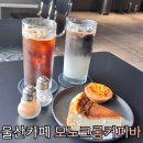 [울산카페] 깔끔하고 조용한 에그타르트와 커피가 맛있는 성남동카페 &#34;모노크롬커피바&#34;+메뉴, 방문후기