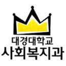 달구벌장애인자립생활센터 이미지