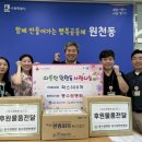 원천동행정복지센터 이미지