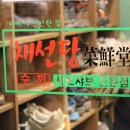 커피베이제천