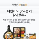 왔슈