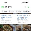 타코즐 이미지