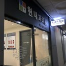 현내과의원 이미지