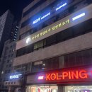 호흡과명상 | 임신 17주 순산에 꼭 필요한 임산부요가 추천 호흡과 이완 배우는 윤주영요가 후기