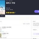 플래그