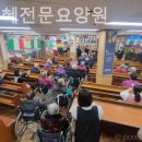 은혜유치원 | 옹진요양원 강화은혜전문요양원 간호서비스