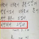 제주4.3내란 사건과 빨갱이들의 습성 이미지