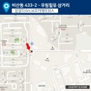 주정차11 이미지