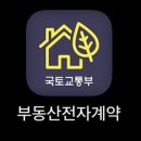 세마공인중개사사무소 이미지