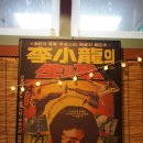 역전빠 이미지