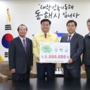 동해건축사사무소 이미지