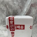 장*순 - 미추홀구 토금중로 63 | 장*순