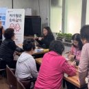 읍내6통경로당 이미지