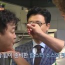 고수의힐링