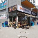 큰맘원조할매순대국 이미지