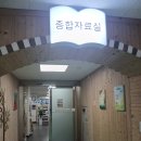 남원학생교육문화관 | 남원학생교육문화관 도서관 이벤트 후기!