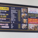 한오백년추어탕 부안점 | 부안 한오백년 추어탕의 돌솥밭 추어탕과 고추 추어튀김!