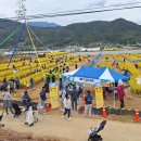들녘식당 | [경상북도 성주군] 성주가야산황금들녘메뚜기축제