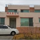 해돋이 민박 이미지