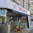 당곡2로 | 당곡역 해장국 맛집 새벽감자탕 뼈해장국 솔직후기