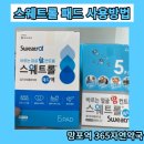 참자연약국 이미지